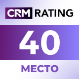40 место в CRM RATING среди CRM-интеграторов в 2026 году