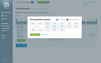 Медицинский портал "Servitiumed.ru"