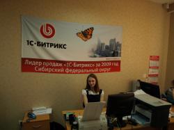 Офис ITConstruct
