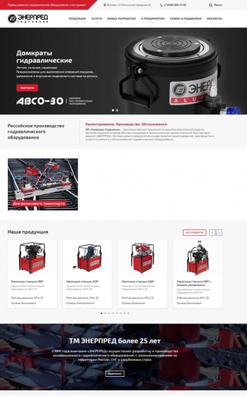 Сайт для производителя гидравлического оборудования «Энерпред-Гидравлик»