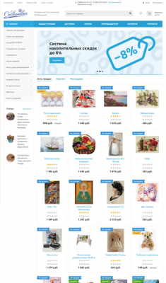Интернет-магазин «Сибвышивка»: продажа товаров для рукоделия