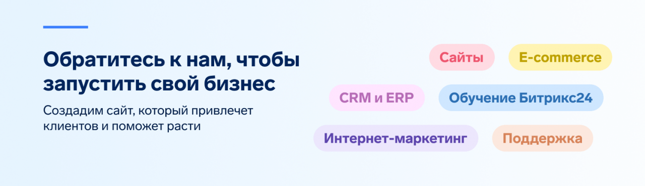 Не упускай возможность
