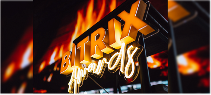 Итоги 2022 года на Bitrix Awards