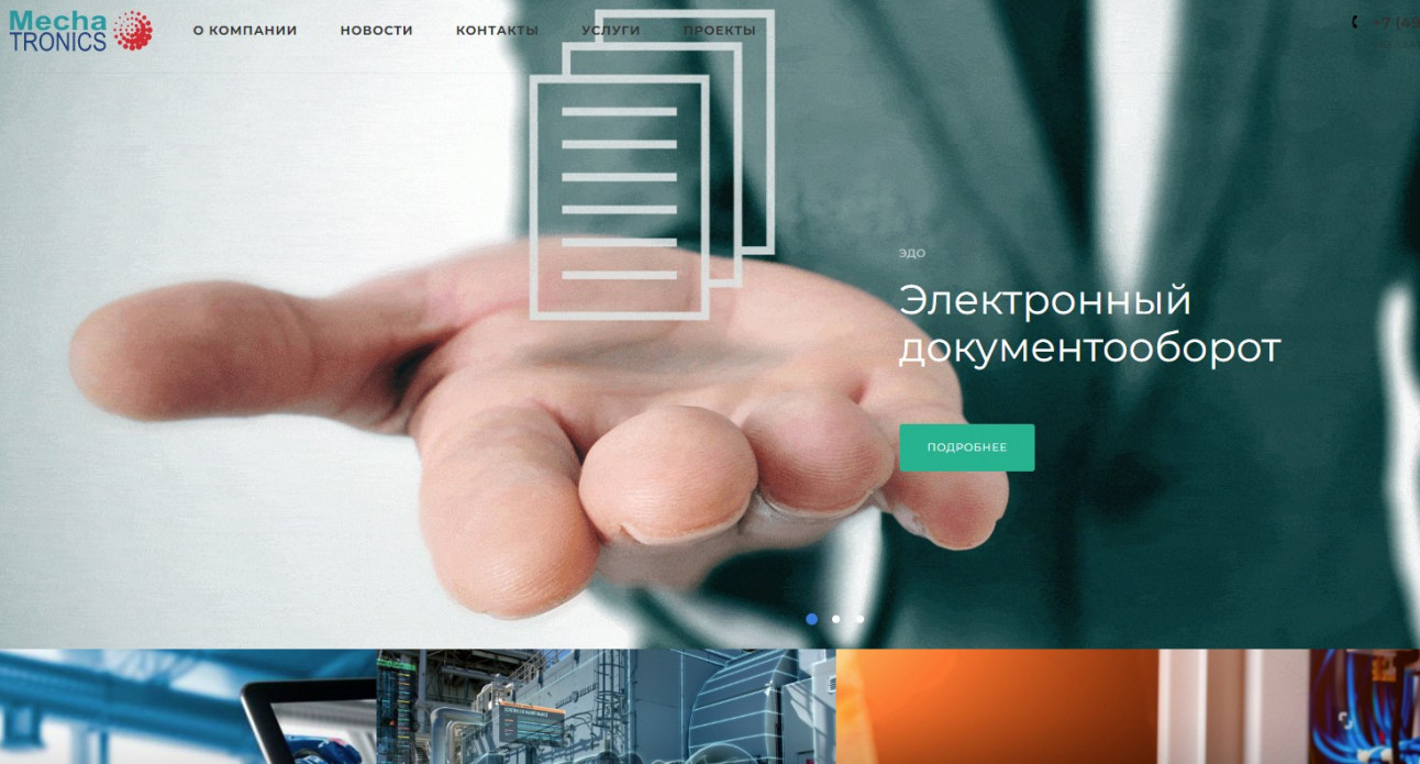 Сайт для компании по промышленной автоматизации «Мехатроникс»