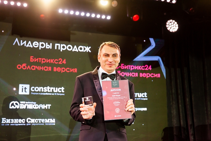 ITConstruct подтвердил статус успешного партнера 1С-Битрикс 