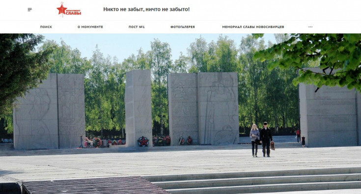 Сайт для проекта «Электронный Монумент Славы воинов-сибиряков»